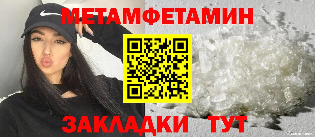 Амфетамин VHQ Чусовой
