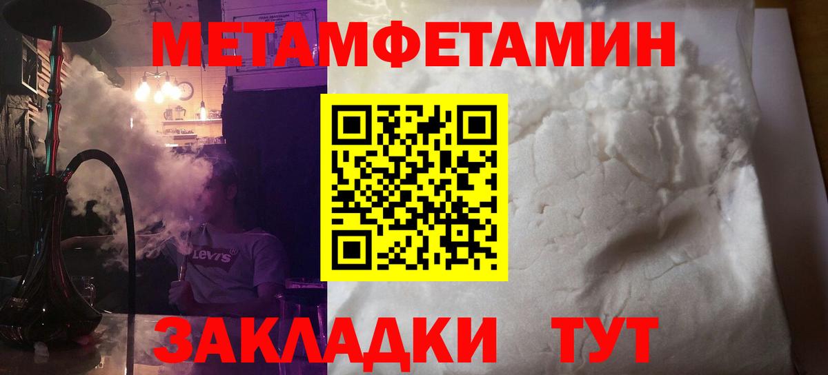 АМФ Premium  АМФ  Amphetamine  Вход с VPN  сайты даркнета клад  Чусовой 