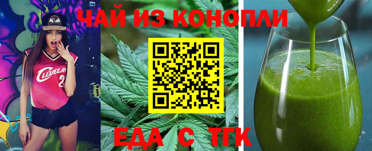 Чусовой  Canna-Cookies конопля  Вход с VPN 