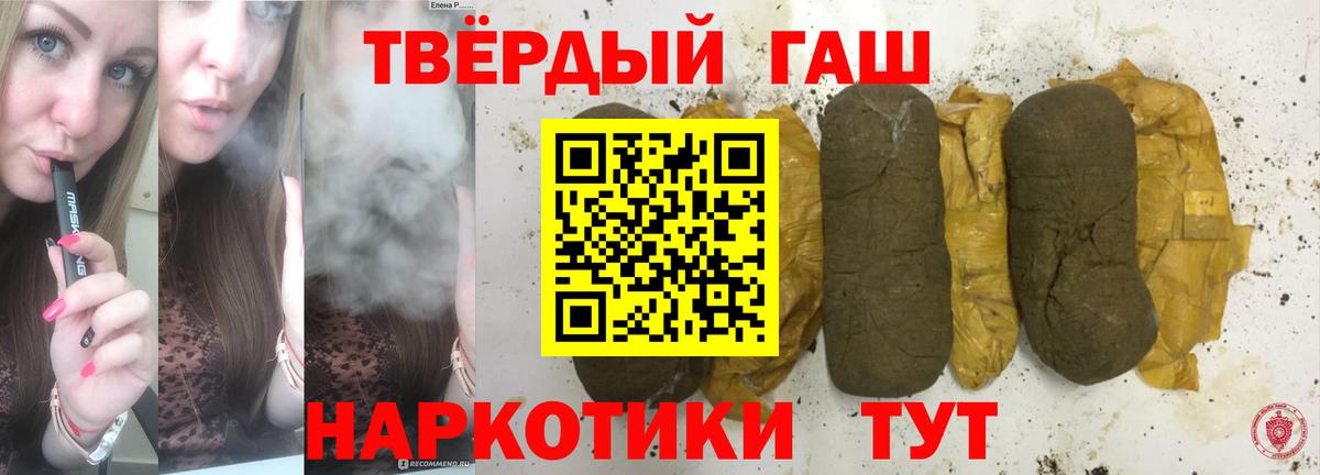 Чусовой  Кокаин  АМФЕТАМИН кристаллы  Мефедрон   A-PVP СОЛЬ кристаллы  Вход с VPN  НБОМе  ГАШИШ  Гашиш  Каннабис 