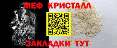 экстази Мариинск