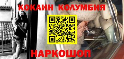 мяу мяу кристалл Чапаевск