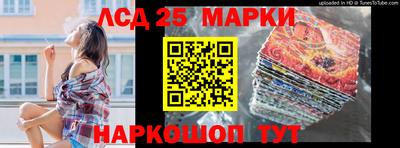 экстази Мариинск