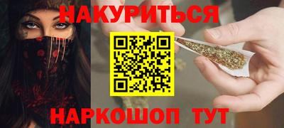 PSILOCYBIN Малгобек