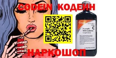 PSILOCYBIN Малгобек