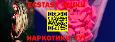 PSILOCYBIN Малгобек