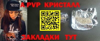 apvp Можга