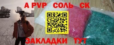 экстази Мариинск