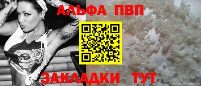 apvp Можга