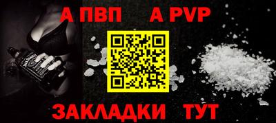 PSILOCYBIN Малгобек