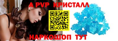 a pvp Можайск