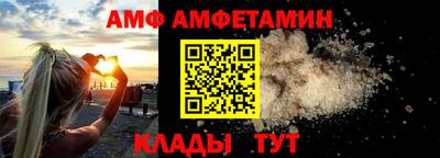 PSILOCYBIN Малгобек