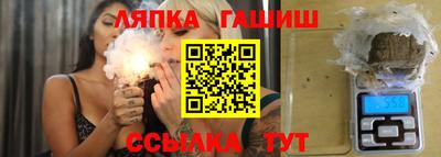 PSILOCYBIN Малгобек