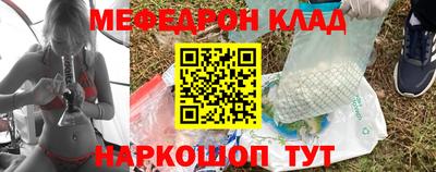 экстази Мариинск