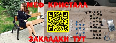 экстази Мариинск