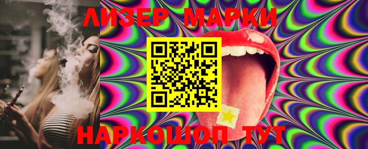 ЛСД экстази кислота  Вход с VPN  Чусовой 