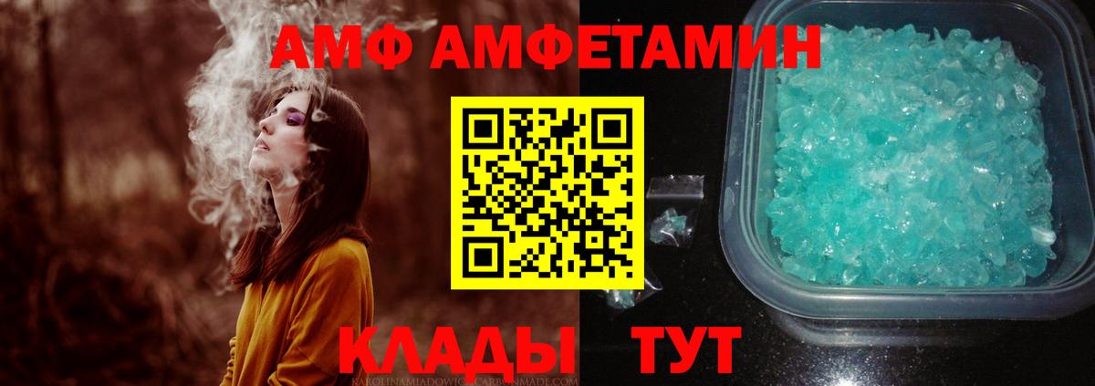 Чусовой  Первитин Декстрометамфетамин 99.9%  Вход с VPN 