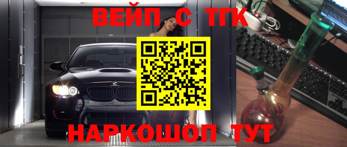 ТГК Wax  Вход с VPN  купить наркотик  Чусовой  Дистиллят ТГК THC oil 
