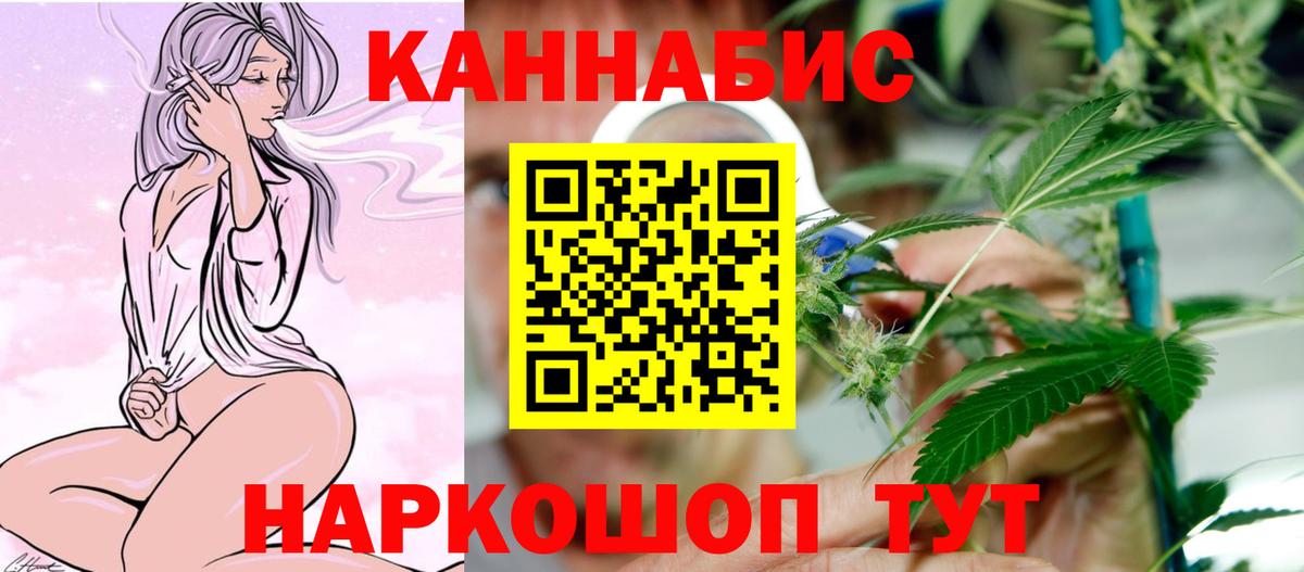 Бошки марихуана VHQ  Каннабис гибрид  Чусовой  Бошки марихуана сатива  Бошки Шишки планчик  Вход с VPN 