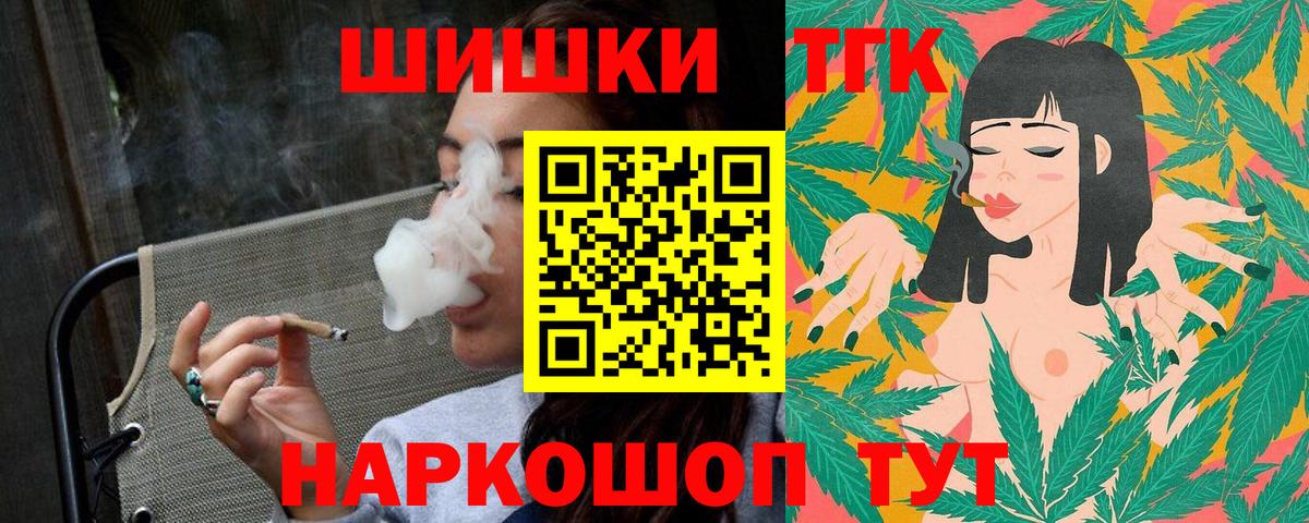 Бошки марихуана тримм Чусовой